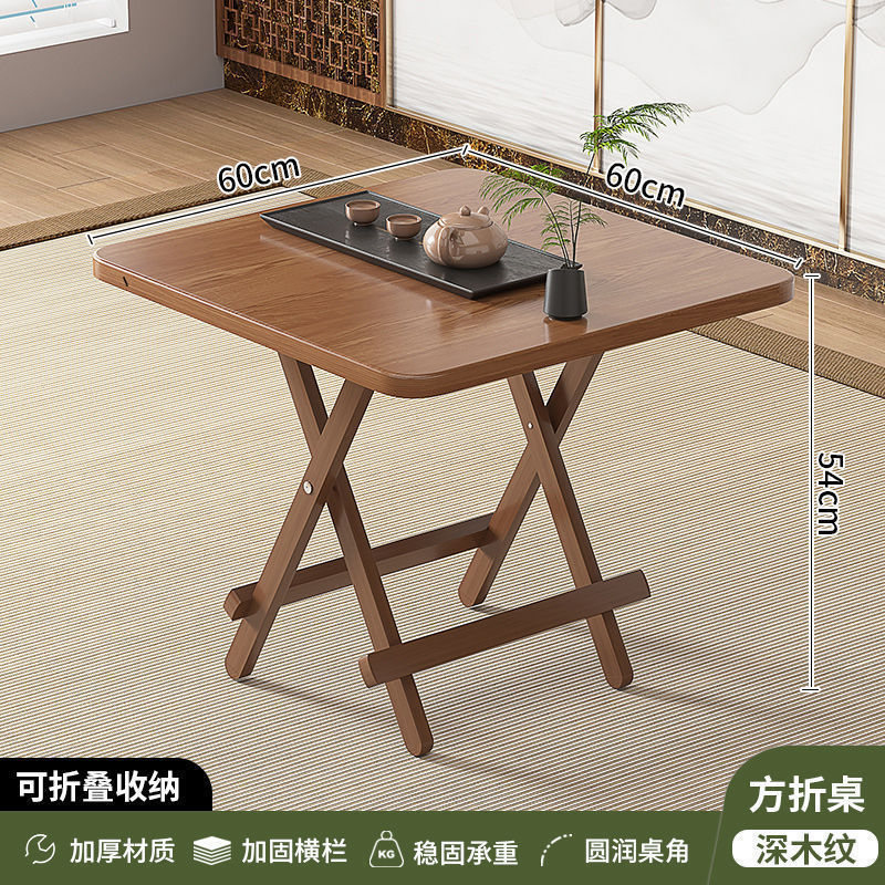 折叠桌家用餐桌椅吃饭桌子简易小户型便携户外桌椅套|undefined