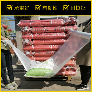 J8 Film Isolation Film Car Leather Railing Moisture-Proof Paving Film Container Film Car Bottom Protective Film Stair Handrail G3