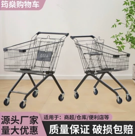 超市购物车;塑料塑胶标签;商用购物篮
