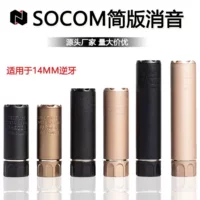 Металлический глушитель SOCOM для аксессуаров LDT HK416, Jinming 9 Si Jun Sima, M4 MK18 Little Moon, ARP9