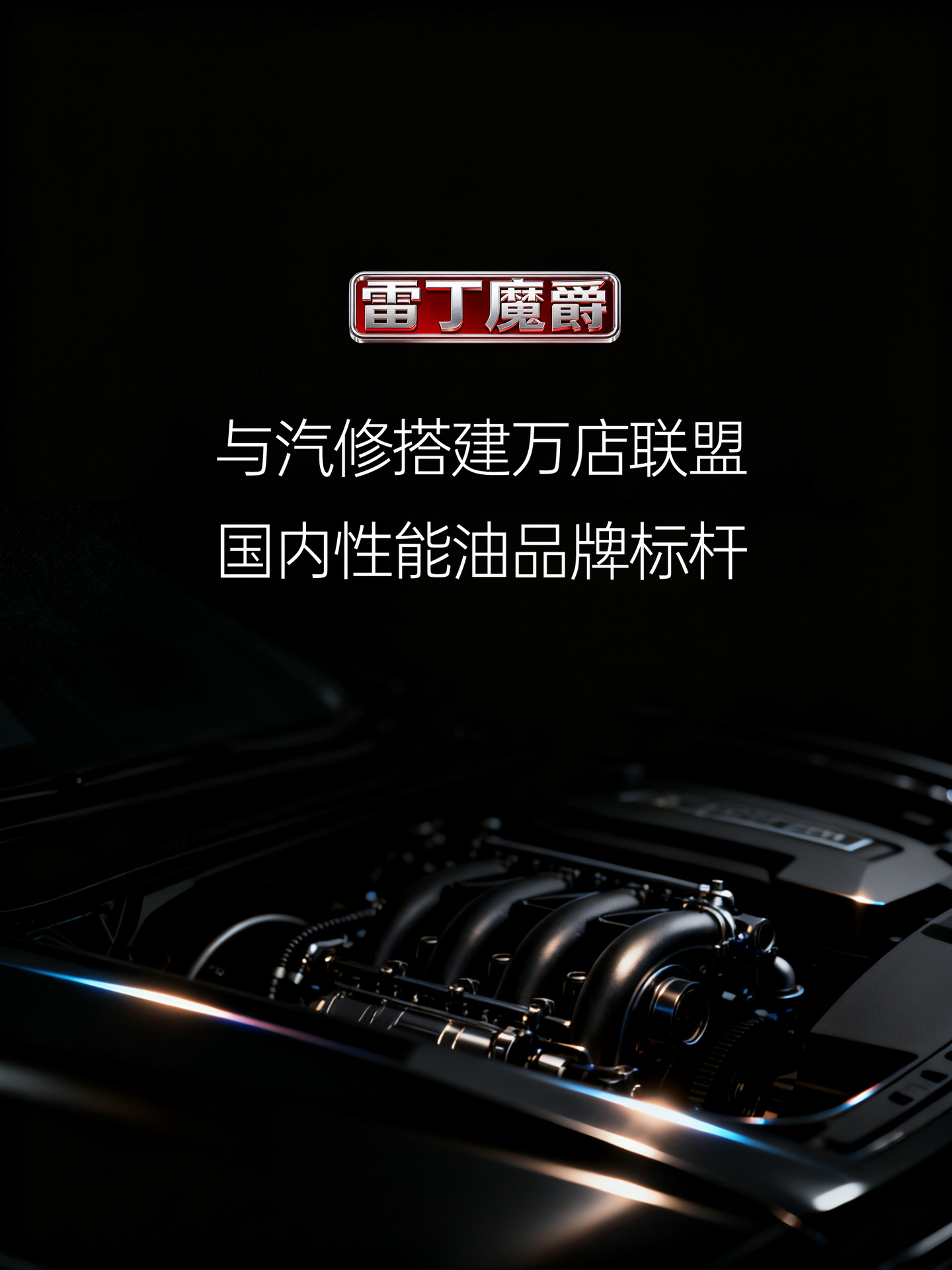Reading Magic Knight｜Dual Fuel Cnp210 Sp Synthetic Technology Engine Oil 5W30/10W40 4L