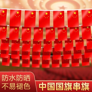 7̖8̖���촮�Ї�С���촮�������c���̈��b����Ǽt���h�����l