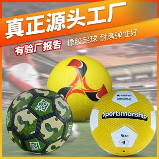 橡胶足球贴牌定制3号4号5号耐磨耐踢颗粒面足球OEM外贸跨境代加工