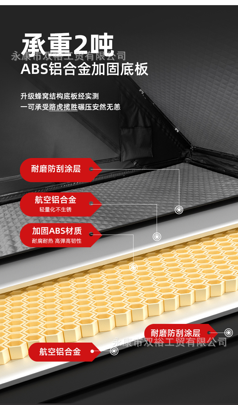 2024 roof tent ultra-thin automatic aluminum alloy hard top car SUV outdoor camping anti-theft car tent