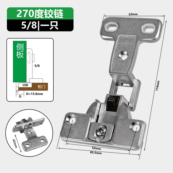 270 degree hinge (5/8)