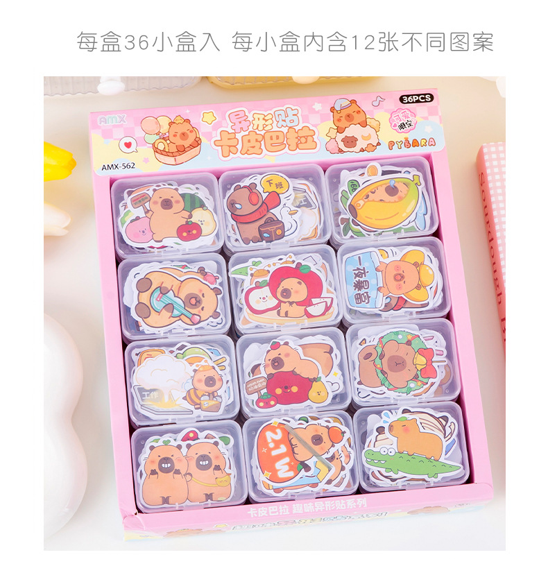 卡皮巴拉贴纸_09.jpg