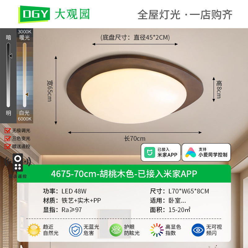 Lámpara de techo retro para dormitorio Daguanyuan, lámpara de techo sencilla de estilo antiguo, lámpara de techo para dormitorio con diseño de nube francesa L263
