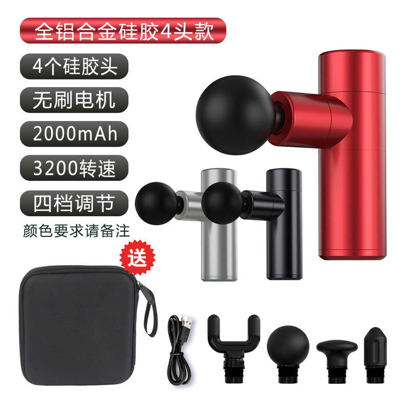 クロスボーダーminiミニ筋膜銃筋肉深層リラックスマッサージ器電気首膜機家庭用小型フィットネス|undefined