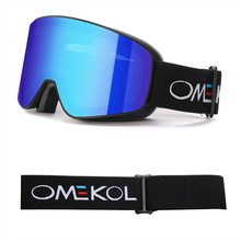OMEKOL品牌双层防雾柱面片滑雪镜可卡近视登山防风眼镜