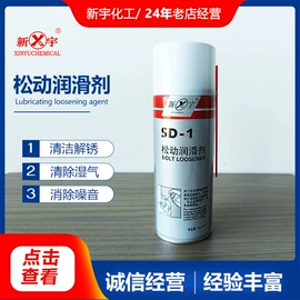 工业润滑脂;防锈润滑剂;塑料软管包装