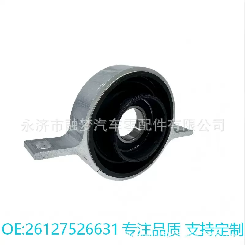 适用于宝马传动轴轴承 吊胶 吊架 OE:26127526631