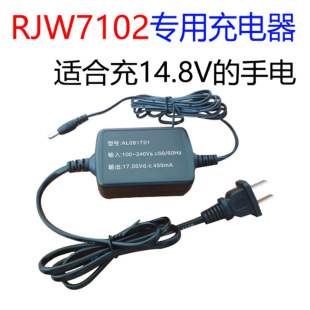 RJW7102AlLT������m�ú����������AL081701��17.05v