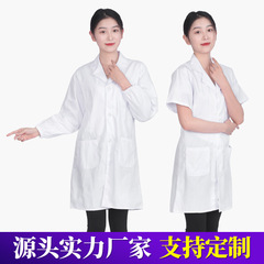 Long-sleeved white coat with logo, student laboratory, pharmacy, doctor, beautician, male and female white coat lab coat manufacturer