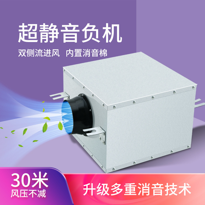 单向流风机防爆管道离心艾灸排烟网吧工业排强力抽220V抽风机排风