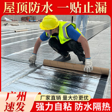 ��ˮ������ճ��픲���߷�ˮ�����a©���ϸ��Ԟr���z��픉T��