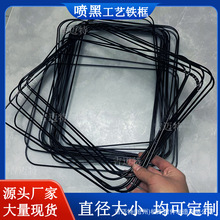 加工镀黑铁丝框架箱包方形圆钢丝收纳框长方形铁丝圈支撑框