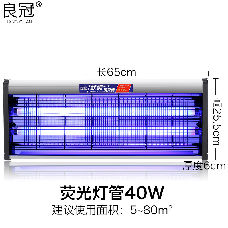 国境を越えた屋外庭園の蚊取りランプ商用ハエ取りランプ電気ショック式LED蚊取り器蚊取りランプ家庭用蚊取り器|undefined