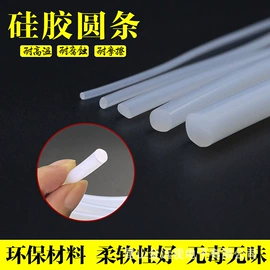 工业橡胶;日用橡胶;橡胶密封圈