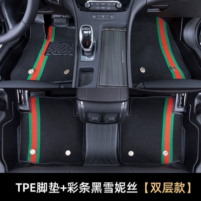 Modelə uyğun ayaqaltı: floor mats - new-focus12-18-tpe-foot-mat-black-striped-snow-silk-double-layer