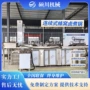 连续式牛羊肉蜂窝锅