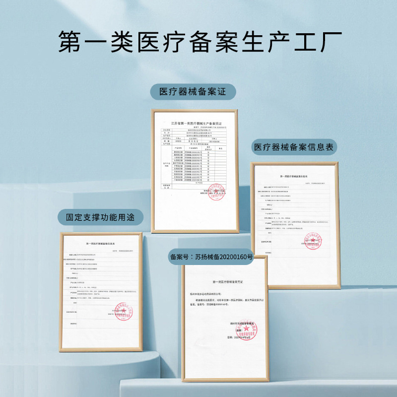 手腕固定器护腕腱鞘关节支具护套腕带男护手腕套手女护具钢板批发|undefined