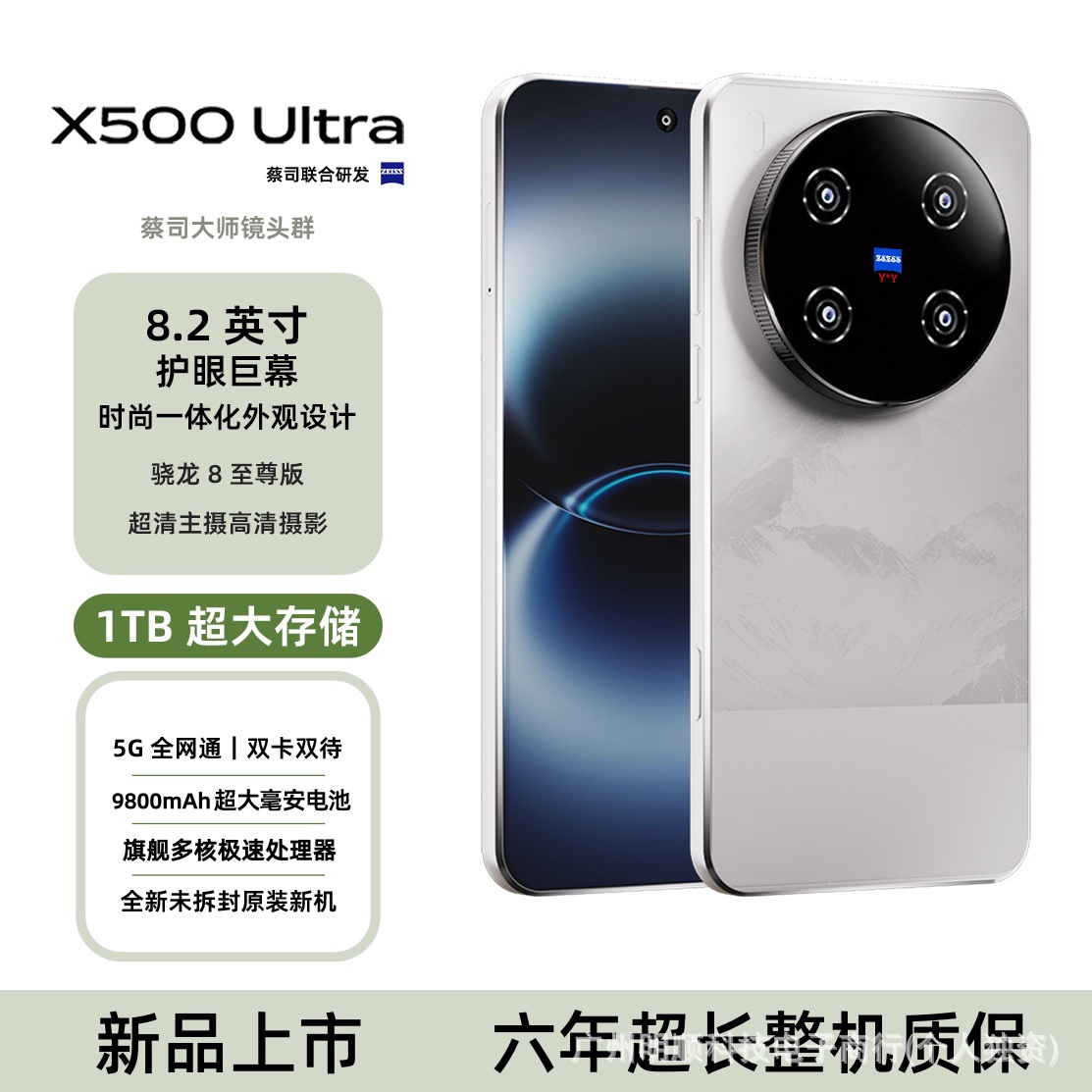 2026新款原装大屏便宜安卓全网通5g智能手机全新未拆封国内使用