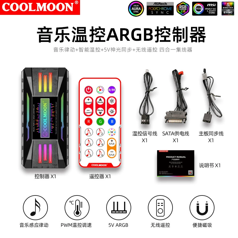 PWM Temperature Control Hub (CoolMoon) — Music Rhythm, 5V ARGB Sync, Remote, 10-Port