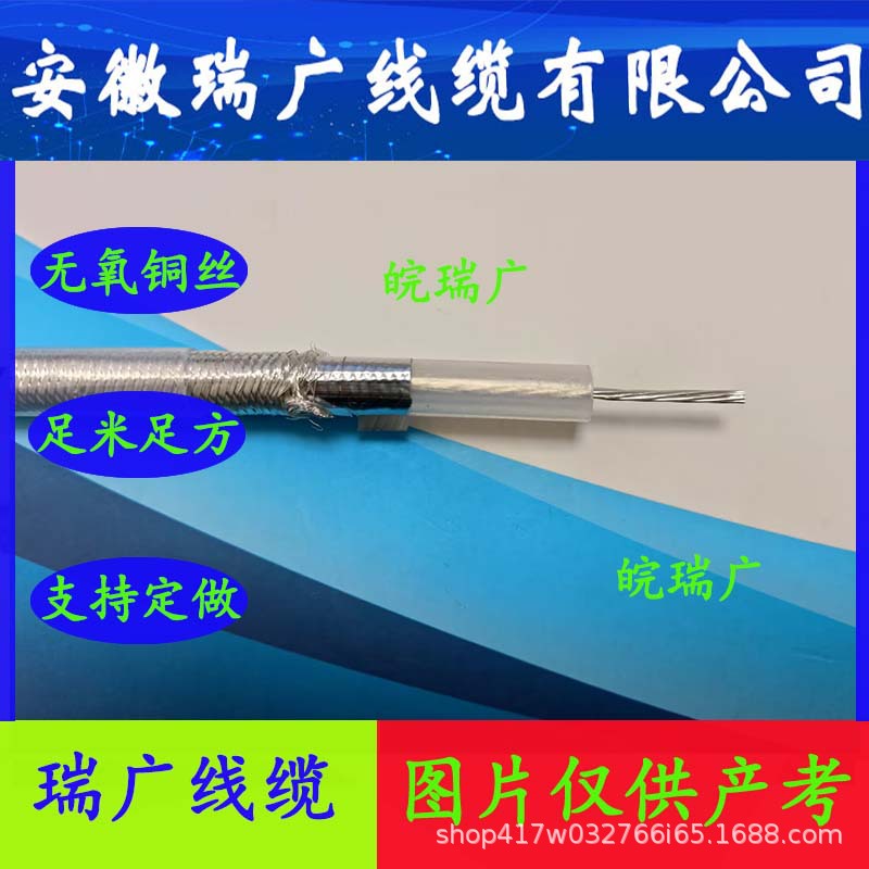 NHZR-YGG32、ZBN-YGC133阻燃耐火硅橡胶电缆ZAN-YGG122、ZRN-KVG