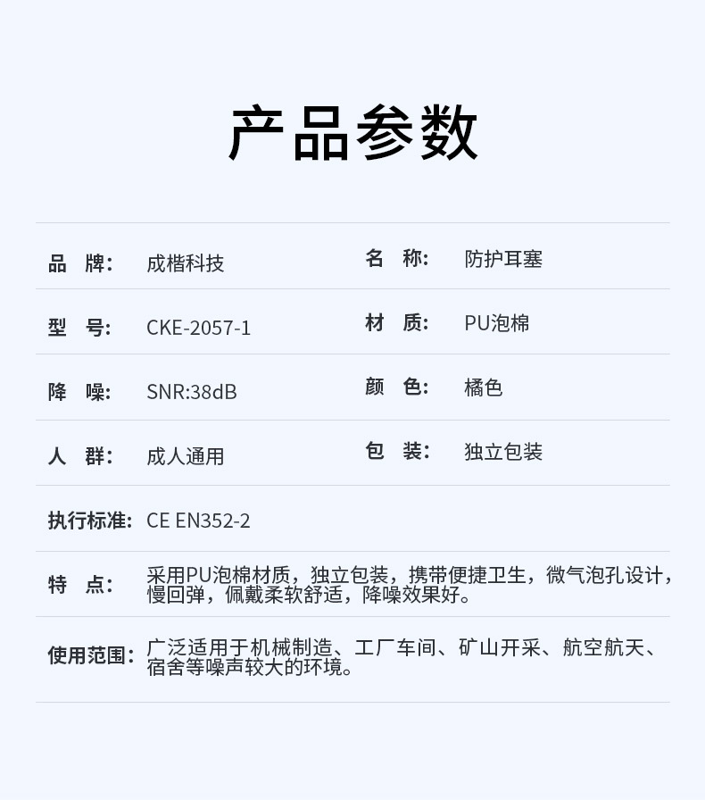 790CKE-2057-1 (3).jpg