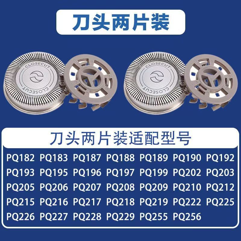Suitable for Philips Shaver Hq4 Blade Head Pq182 Pq190 Pq193 Pq192 Overall Blade Net Holder Suitable for Philips Shaver Hq4 Blade Head Pq182 Pq190 Pq193 Pq192 Overall Blade Net Holder