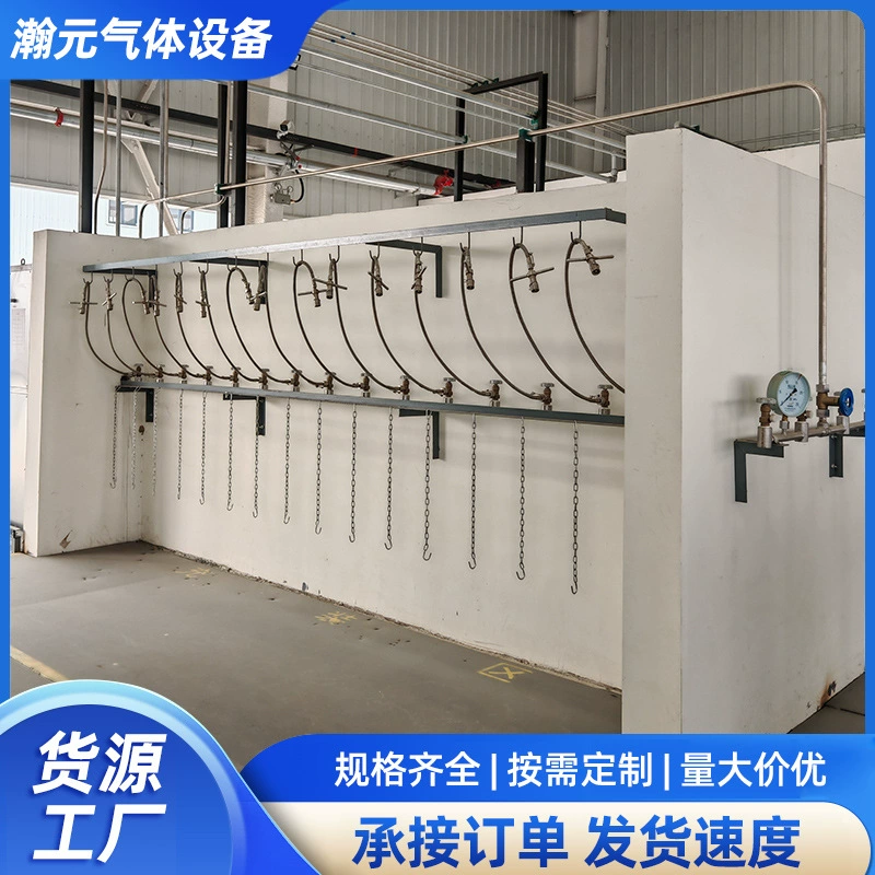 Ряд заправки газом Заправочная станция углекислого газа Автоматический ряд заправки кислородом Заправочная станция с тяговым механизмом