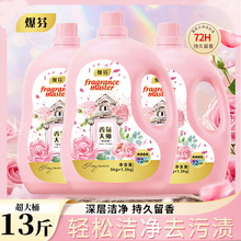 13�ﱬ��ϴ��Һ��մ�ϴ��Һ��ͥ�b������ȥ����ζ�־��������