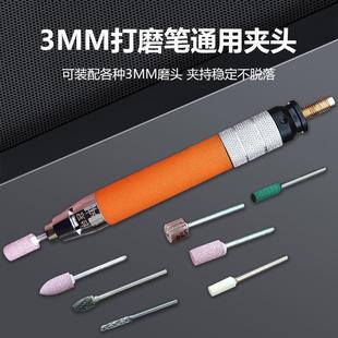 气动打磨笔打磨机气磨笔刻磨笔雕刻笔微型笔式打磨头3MM怡可云-阿里巴巴