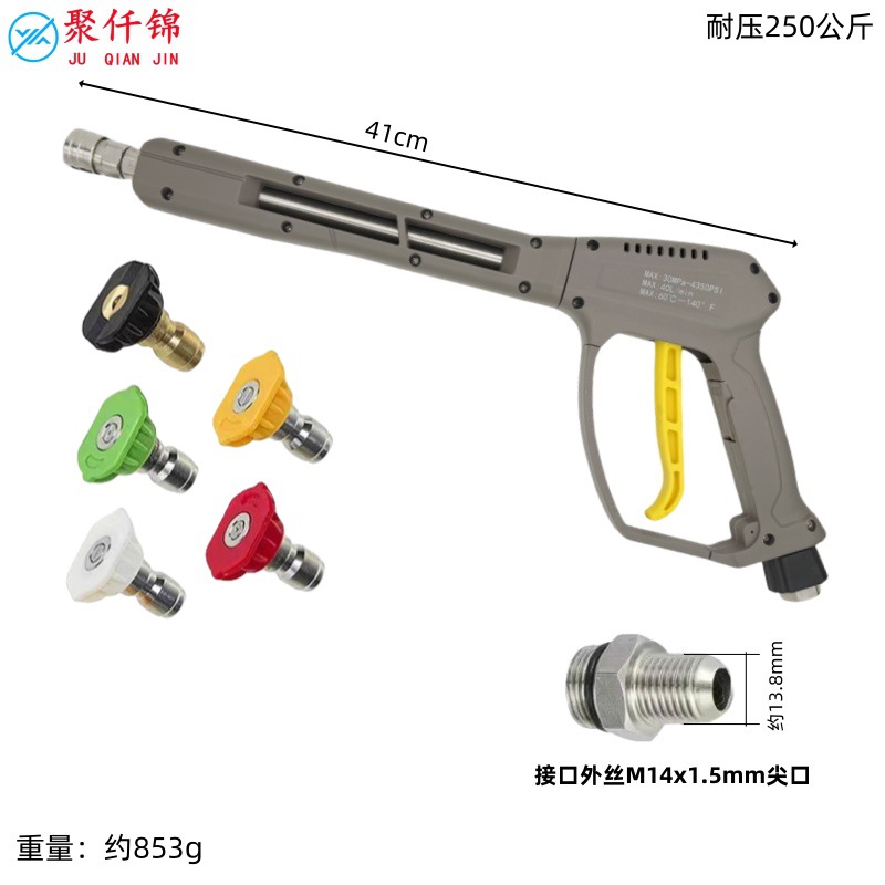High pressure car wash water gun | Juqianjin 1/4 Quick Connect 3600psi - no-10-long-gun-stainless-steel-quick-connect-5-color-nozzles-gun-tail-male-thread-m14mm-pointed
