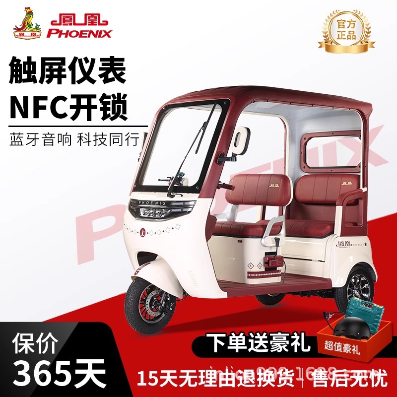 Triciclo eléctrico doméstico de pequeña dama para recoger niños scooter con carro de batería de cabina