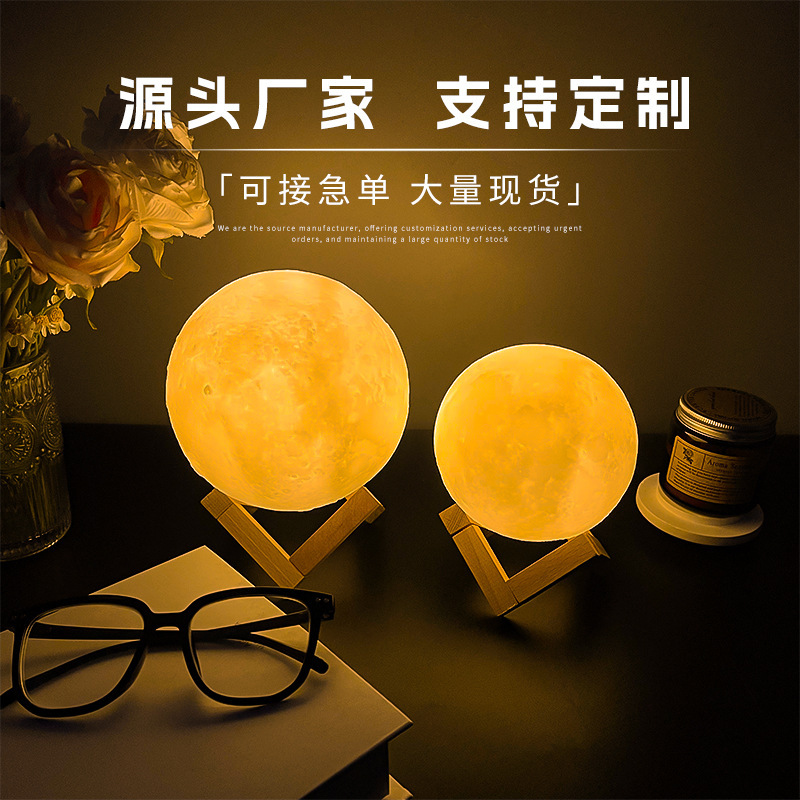 中秋节创意手绘diy月球灯led小夜灯卧室床头灯涂鸦星球灯桌面摆件|undefined