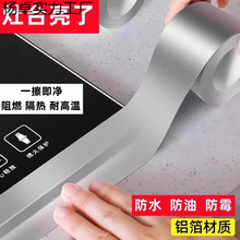 �N�������N����̨ˮ��߅���p϶��ˮ��ù�������N�͸ߜ���ճ���p�N