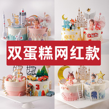 双蛋糕安妮公主小王子卡通蛋糕模型仿真2024新款网红假蛋糕样品