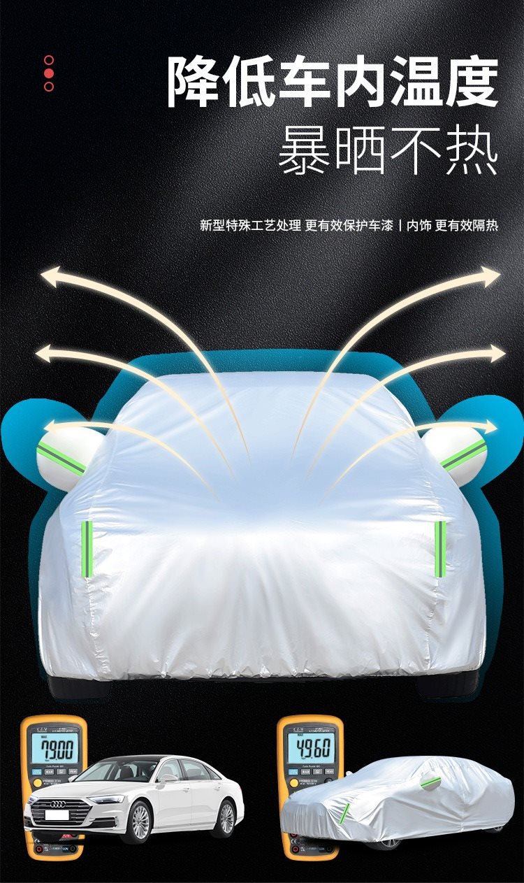 New Wuling Hongguang S Special Car Cover Hongguang Plus Thickeneded Sun Protection, Rain Protection and Heat Insulation Cream Jacket