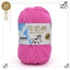 21 purple flour