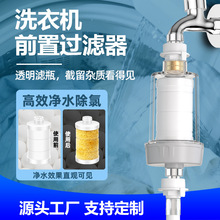 �¿�ϴ�Cǰ���^�V��ˮ���^�RͰ��ԡ������ˮ��PP�޳��s�|��ˮ��