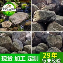 老山石山坑石老皮黄麻石景观石造景麻石做旧园林石材自然山上石块