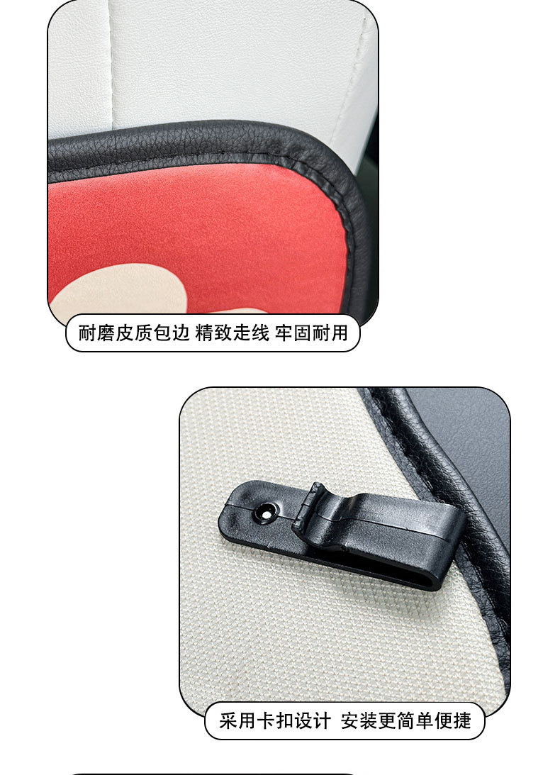 Deputy to the cartoon cute car seat back anti-kick pad simple and comfortable dirt-resistant storage bag anti-kick pad anti-dirty pad