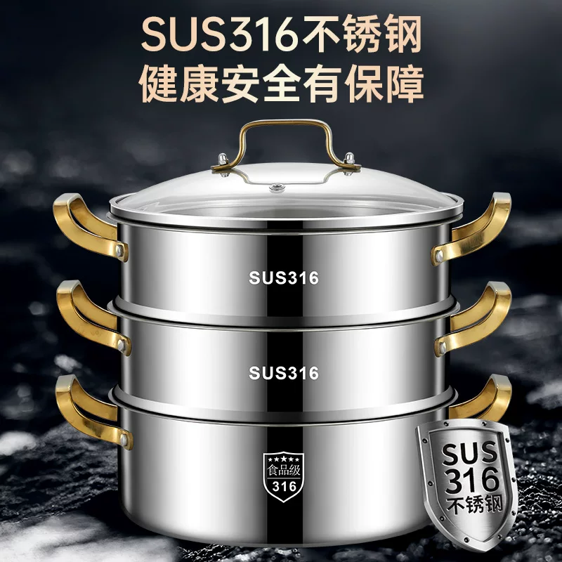 Stainless steel steamer thickened multi -layer home soup steamer nigaret soup hot pot large capacity stewed stew cooker