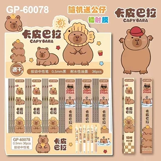 【香味按动笔定制】卡通动漫盲盒按动笔0.5按压中性笔镭射黑st笔