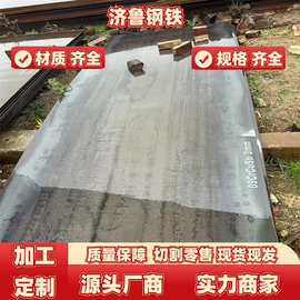 供应09CrCuSB钢板 整卷开平定尺开平 09CrSuSB耐酸钢板抗腐蚀钢板