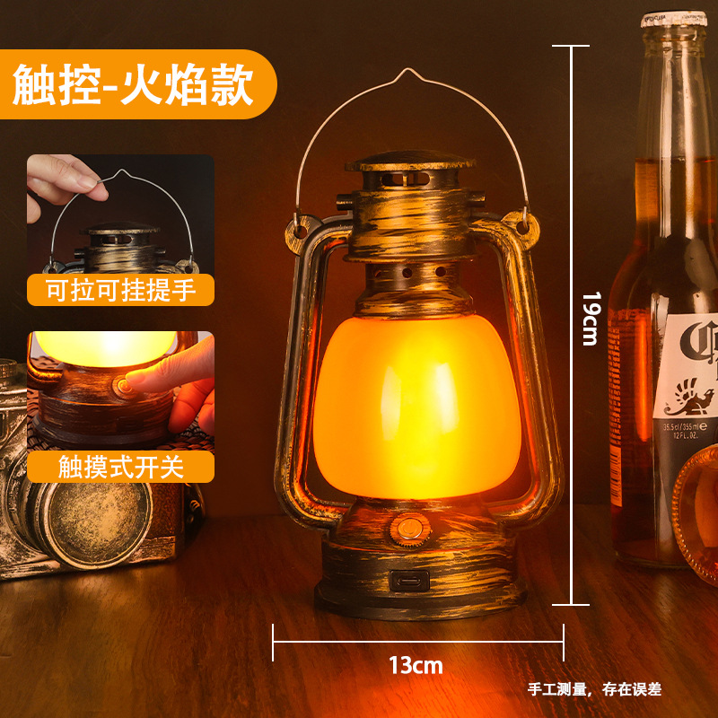 조랑말 램프 화염등 (터치 스위치)