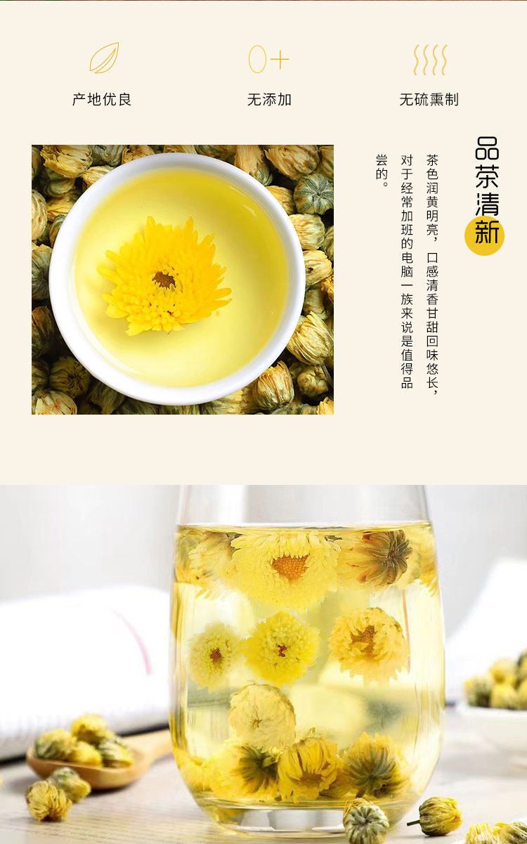 Dried Chrysanthemum Flower Tea Buds Tai Ju Loose Herbal Tea 500g key features