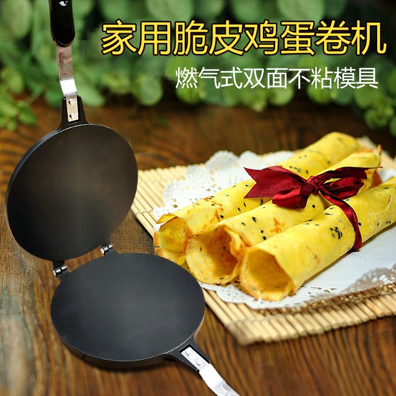 Домашняя антипригарная машина для яичных рулетов, форма для кукурузных блинчиков, крисп-чипсов и хрустящих рожков