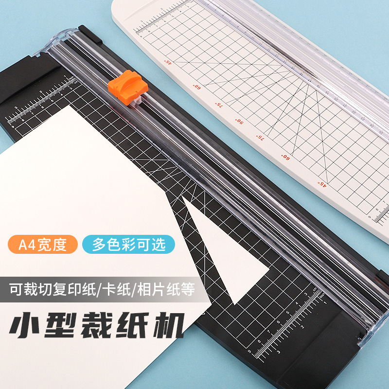 Paper cutting machine, small photo cutter, mini guada paper cutter, manual A4 photo paper cutter